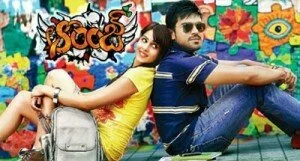 Picture: Orange audio release function | Orange Telugu movie audio release watch live | Orange Ram charan tej telugu movie