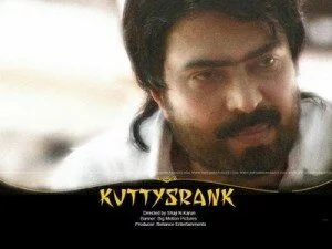 6e1bef2aWallpapers Kutty Srank Online | Kutty Srank Movie Online | Watch Kutty Srank Malayalam Movie Online free | Kutty Srank 2010 movie watch online 