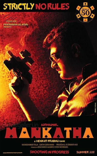 e2df5da6posters 08 Mankatha Tamil movie Posters | Mankatha Ajith Pictures | Mankatha Ajith Wallpapers | Mankatha Ajith Stills | Mankatha Ajith Images