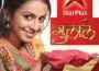 Gulaal 2nd December 2010 Episode watch online ,serial live and free on youtube and dailymotion,full video