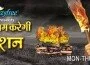 Mera Name Karegi Roshan 8th December 2010 Episode watch online ,serial live and free on youtube and dailymotion,full video