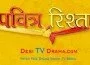Pavitra Rishta 1st December 2010 Episode watch online ,serial live and free on youtube and dailymotion,full video
