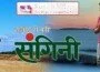 Sangini 6th December 2010 Episode watch online ,serial live and free on youtube and dailymotion,full video