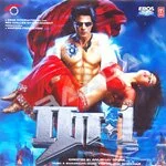 Ra.One (2011) Tamil Movie